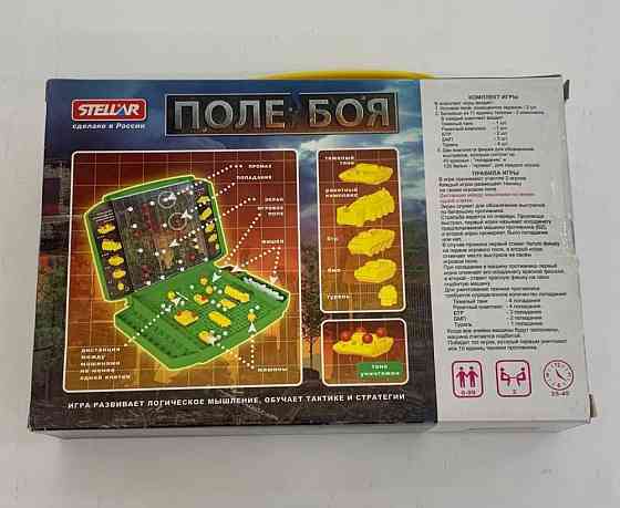 «Поле боя» 