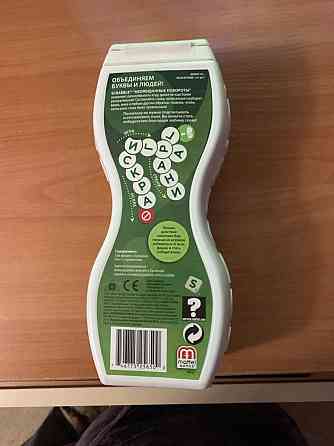 Скраббл неожиданные повороты 