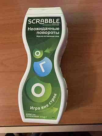 Скраббл неожиданные повороты 