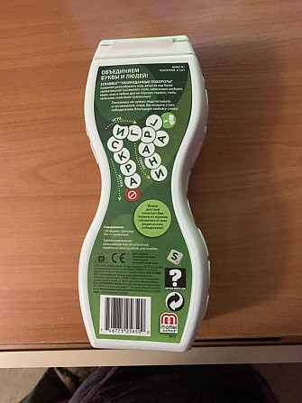 Скраббл неожиданные повороты  - изображение 2