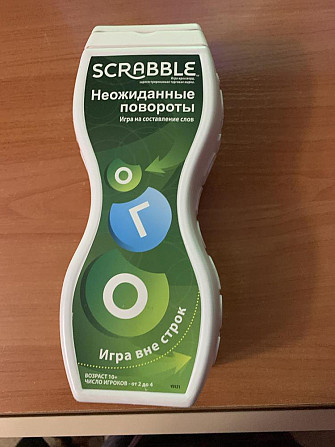 Скраббл неожиданные повороты  - изображение 1