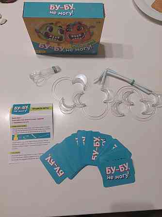 Настольная игра с загубниками бу бу не могу 