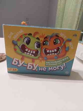 Настольная игра с загубниками бу бу не могу 