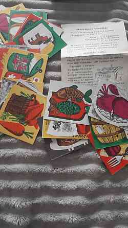 Настольная игра 