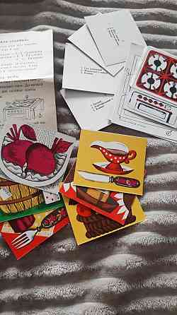 Настольная игра 