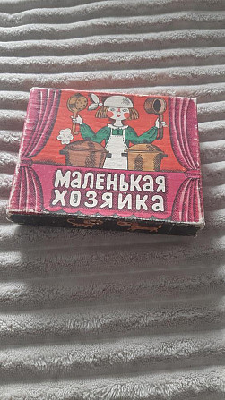 Настольная игра  - изображение 1