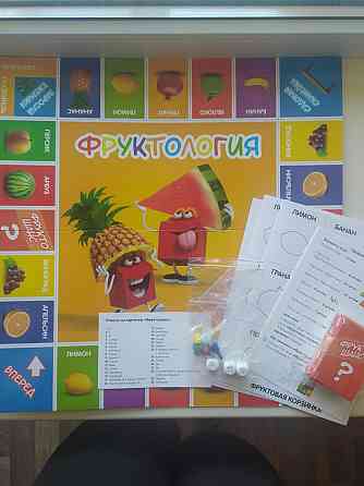 Настольная игра 