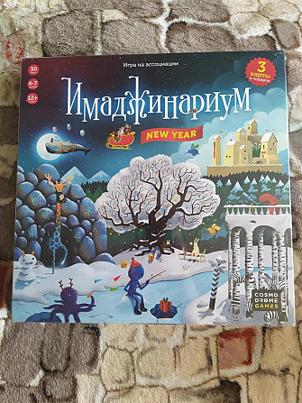 Имаджинариум. Настольная игра. Новая в пленке  - изображение 1