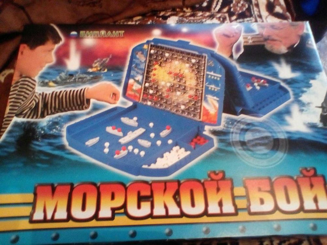 Настольная игра  - изображение 1