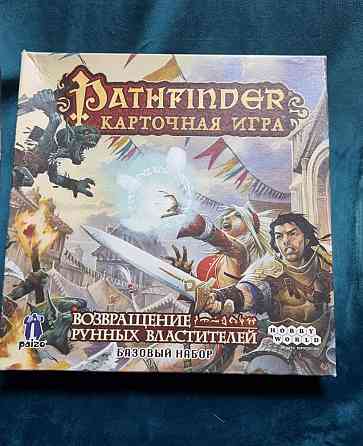 Настольная игра "Pathfinder" 