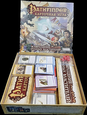 Настольная игра "Pathfinder"  - изображение 2