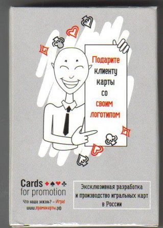 Карты сувенирные(рекламные) игральные, 36 шт. нов  - изображение 2