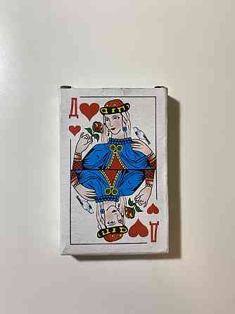 Игральные карты 