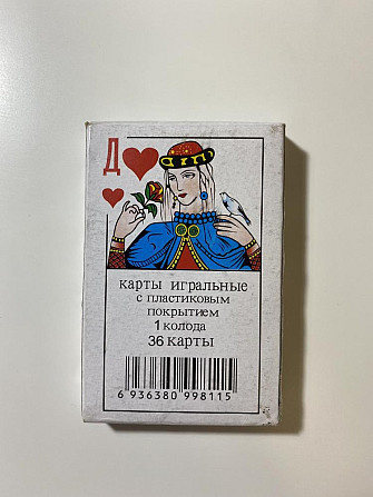 Игральные карты  - изображение 2