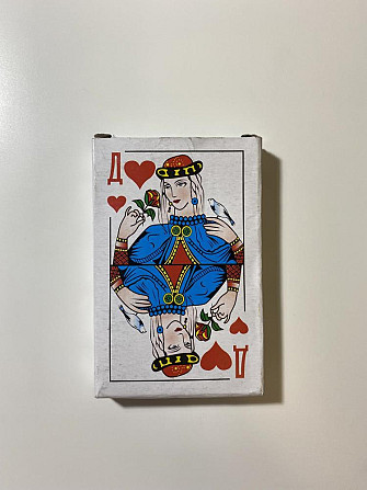 Игральные карты  - изображение 1