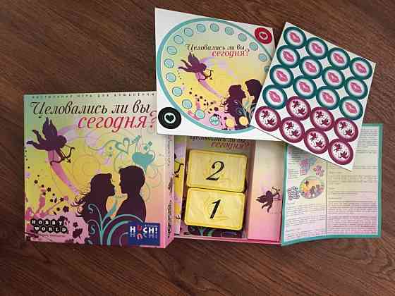 Настольная игра для пары Целовались ли вы сегодня? 