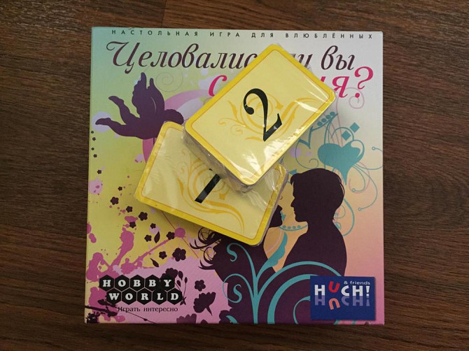 Настольная игра для пары Целовались ли вы сегодня?  - изображение 3