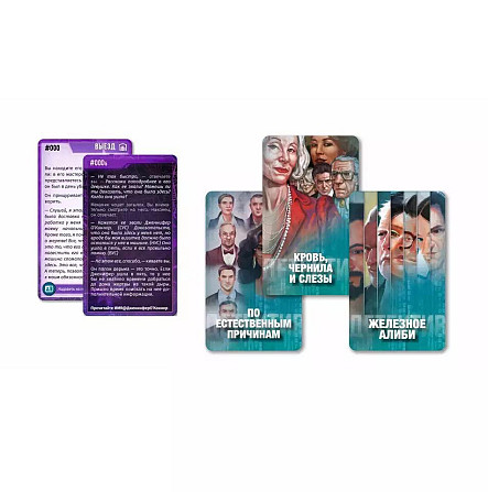 Настольная игра "Детектив. Первый сезон"  - изображение 3