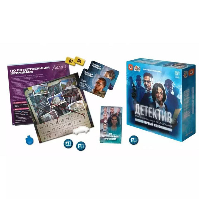 Настольная игра "Детектив. Первый сезон"  - изображение 4