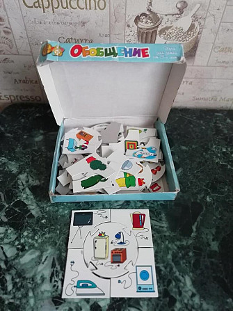Настольные игры "Признаки", "Обобщение"  - изображение 2