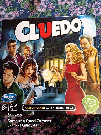 Настольная игра Cluedo  - изображение 1