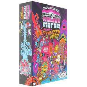 Настольная игра эпичные схватки боевых магов 