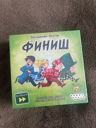 Финиш  - изображение 1