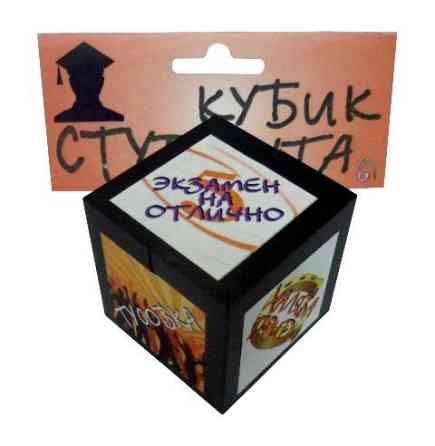 Кубик для принятия решений "Кубик Студента". 