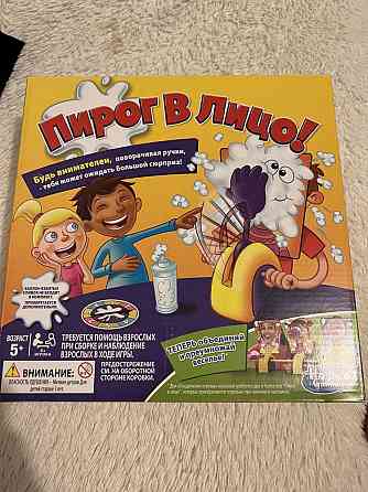 Игра пирог в лицо 
