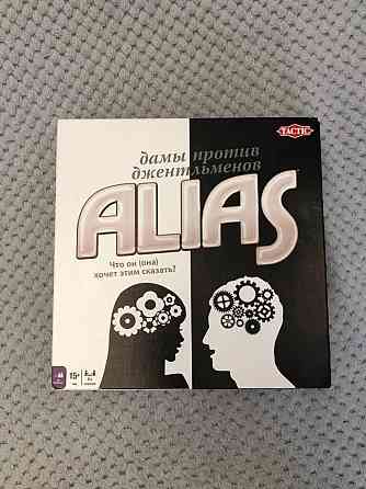 Свинтус, Элиас(Дамы против джентельменов) 