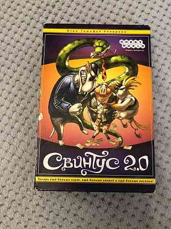 Свинтус, Элиас(Дамы против джентельменов) 