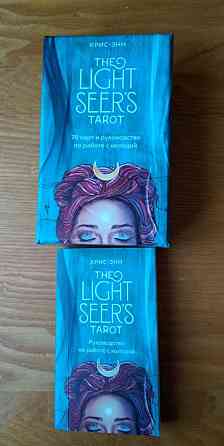 Карты таро 