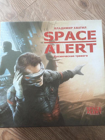 Space alert, настольная игра, продам.  - изображение 1