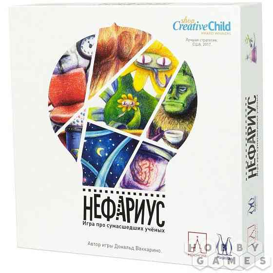 Настольная игра Нифариус 