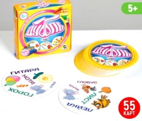 Настольная веселая игра на реакцию - Дуббль Слова,  - изображение 1