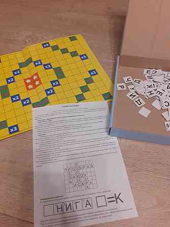 Игра настольная 