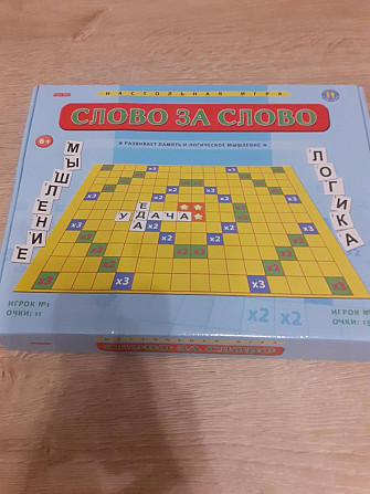 Игра настольная  - изображение 1