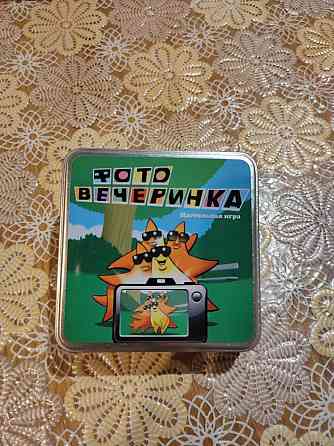 Игра "Фото вечеринка" 