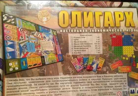 Новая настольная игра олигарх 