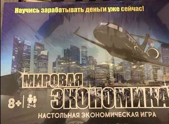 Новая настольная игра 