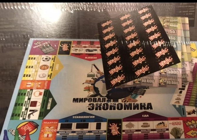 Новая настольная игра  - изображение 2