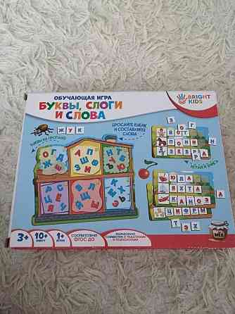 Настольная, развивающая игра 