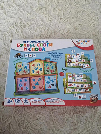 Настольная, развивающая игра  - изображение 2