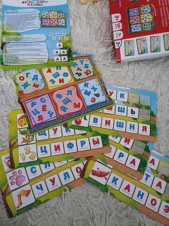 Настольная, развивающая игра  - изображение 1