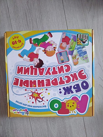 Настольные игры  - изображение 2