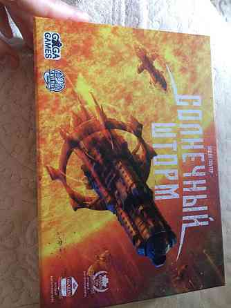 Настольные игры 