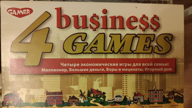 Игра настольная  - изображение 1