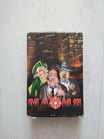 Карточки мафия+ карты  - изображение 1