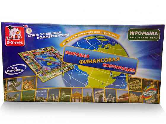 Настольная игра "мировая финансовая корпорация" 