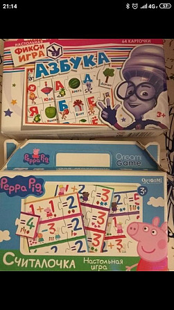 Настольные игры разные  - изображение 1